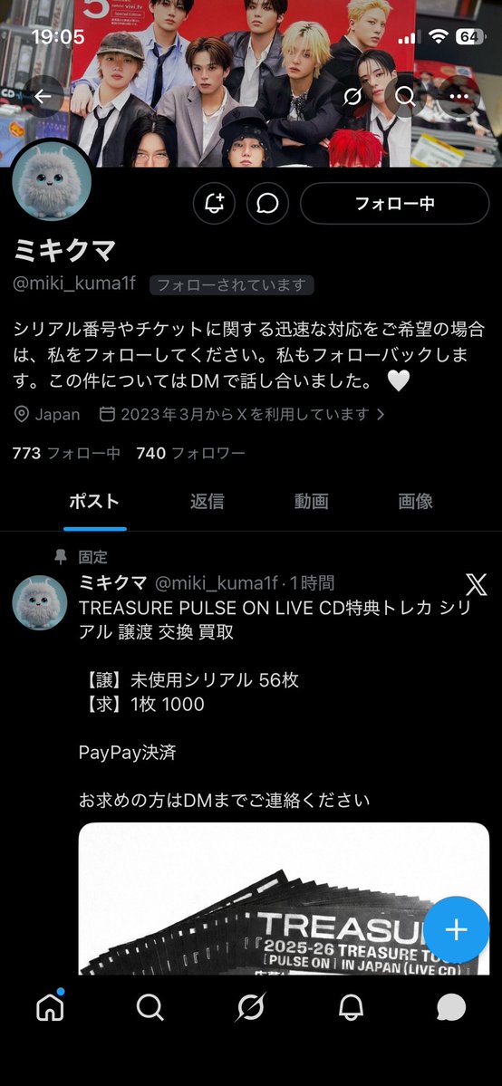 りり🐨💎 tweet media
