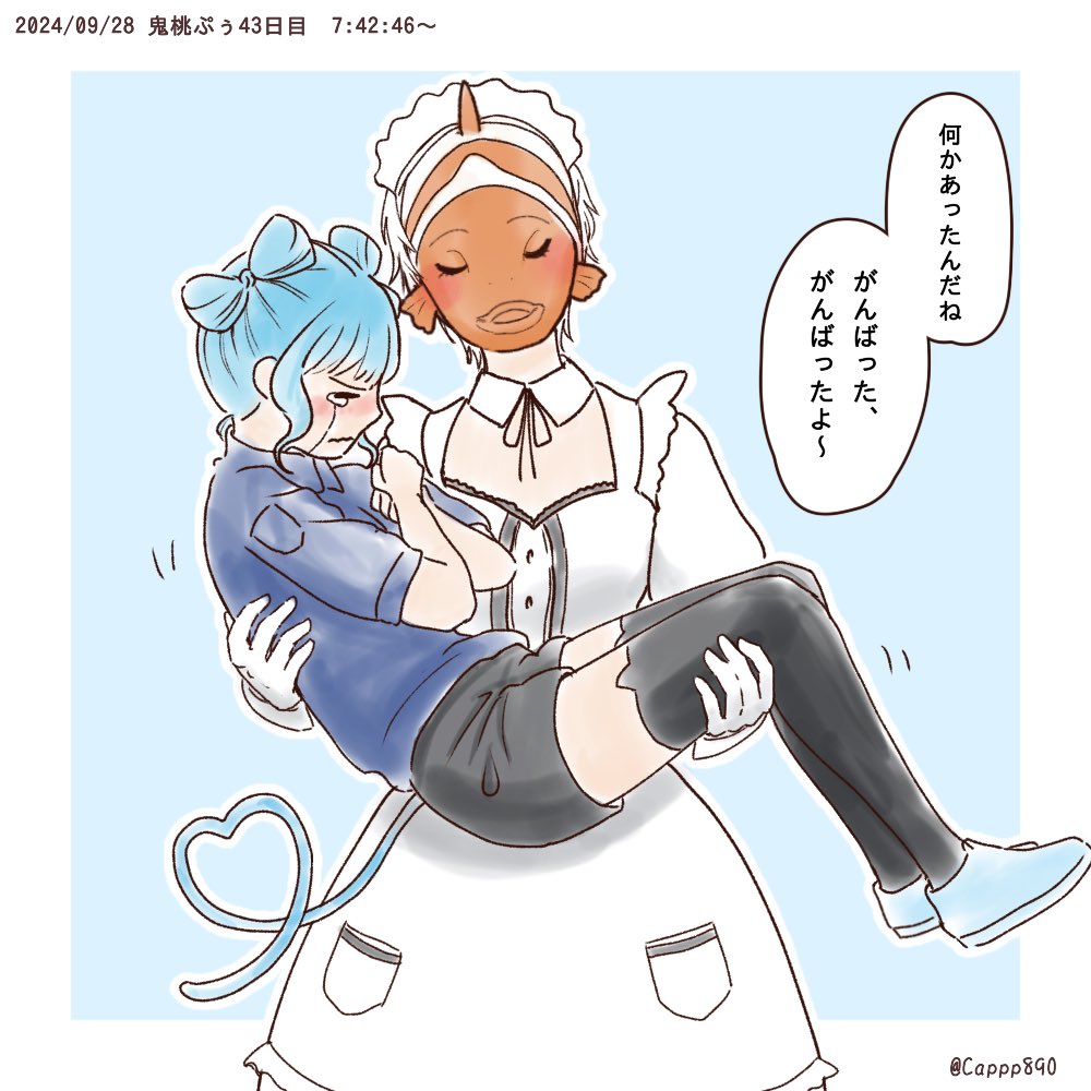 いろは絵ほへと