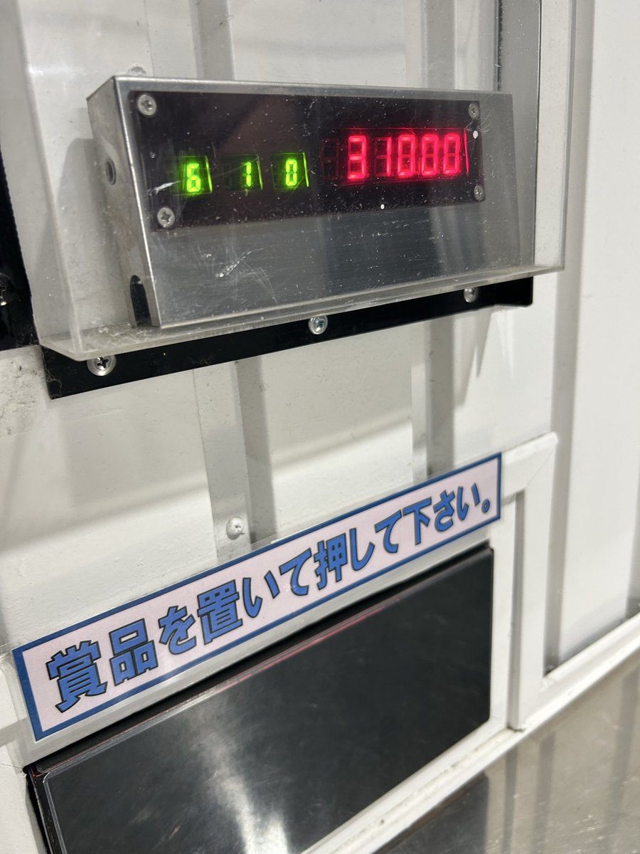 イーオジ tweet media