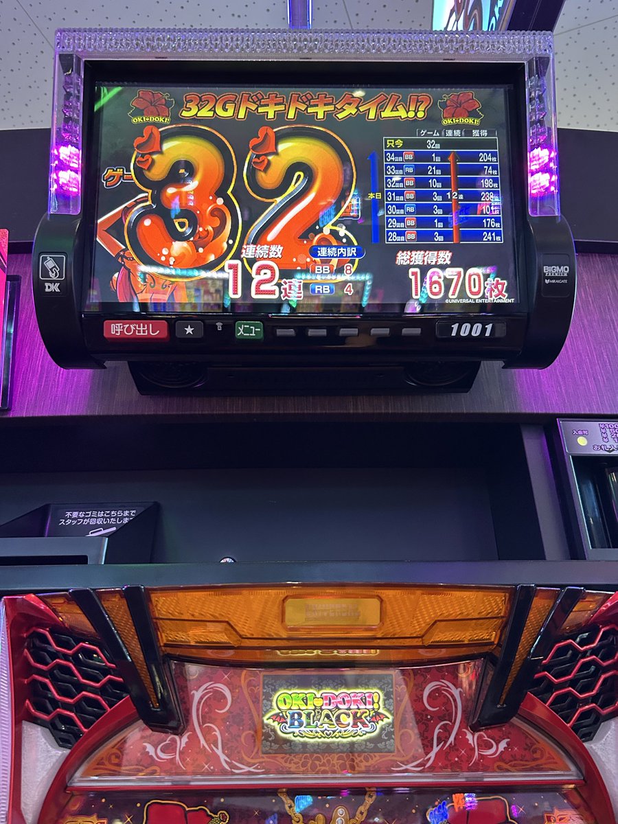 イーオジ tweet media