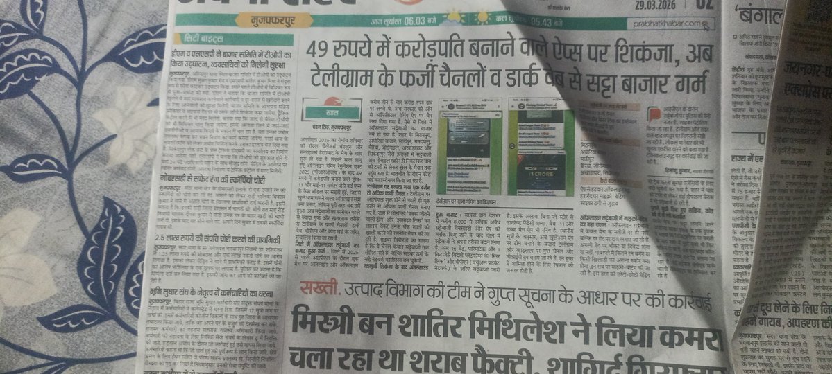 गुलशन कुमार tweet media