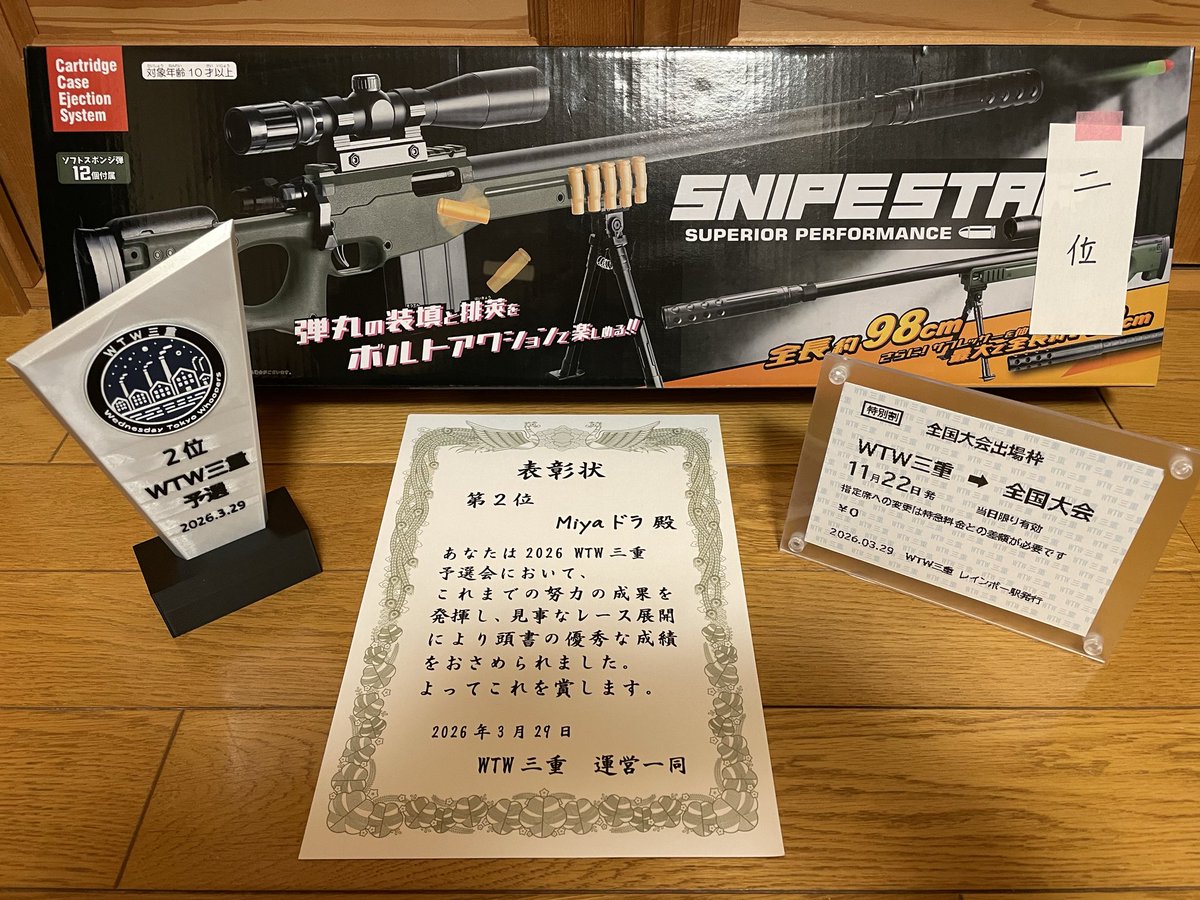 Miyaドラ_KDR tweet media