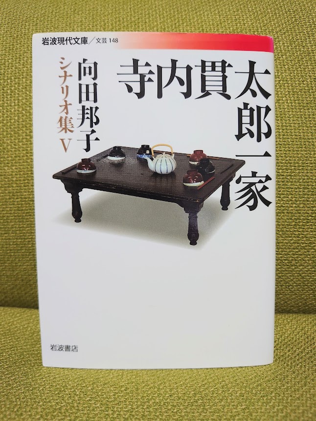 渡邉 守 tweet media