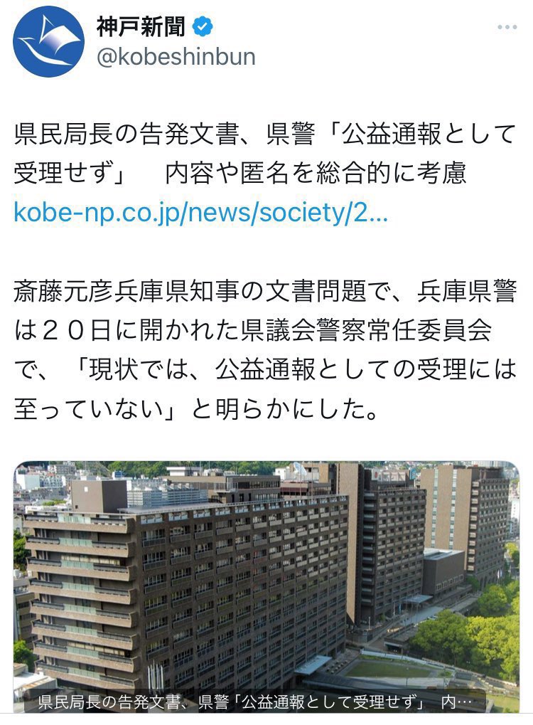 東京ファクトチェック協会(TFA) tweet media