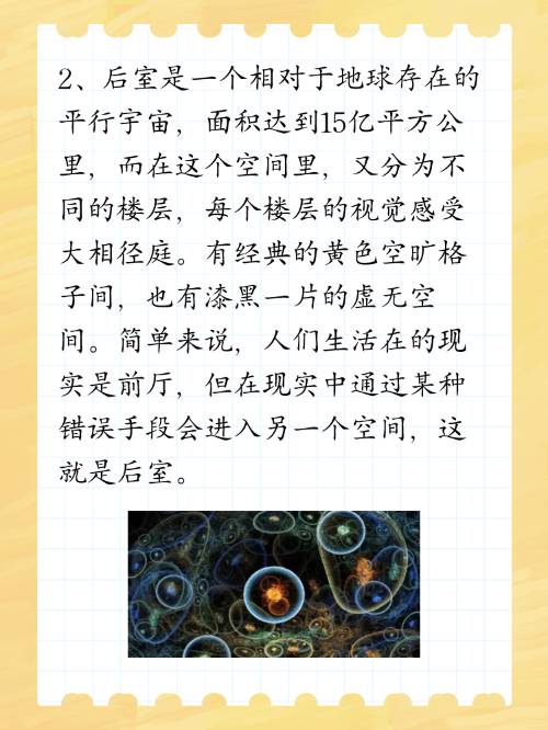 Fatin AAHMS tweet media