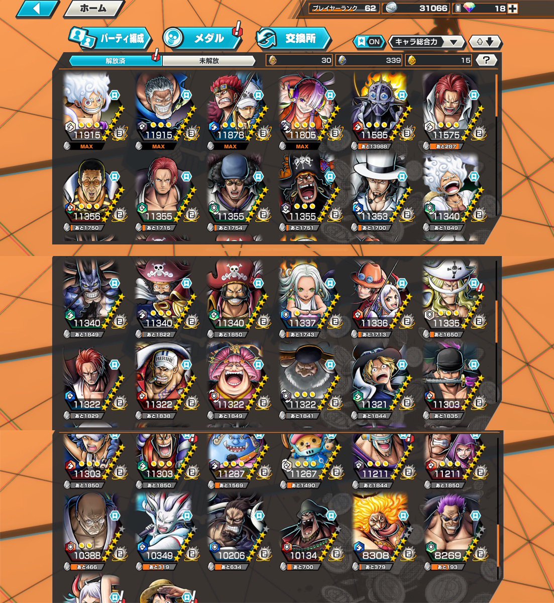 てるてるsss tweet media