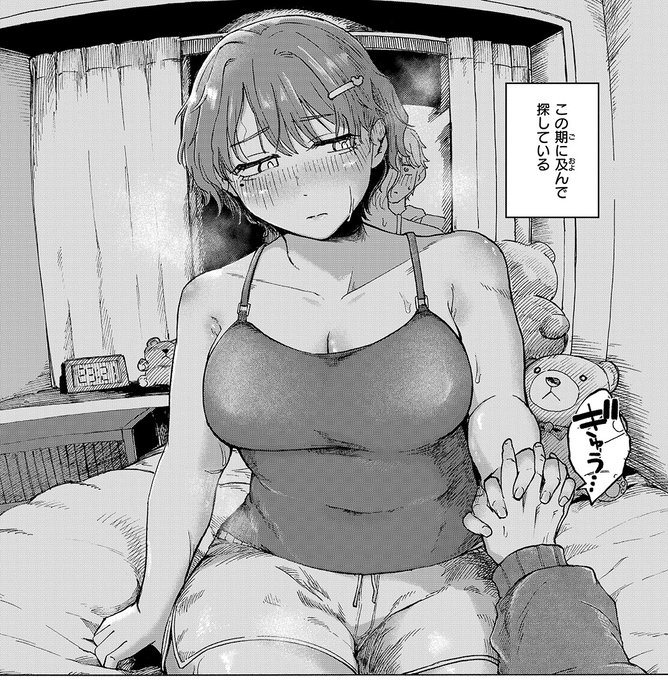 【R18まんが宣伝】
明日発売の快楽天5月号に『朝隈あゆみにはかなわない!』という漫画を載せていただいてます!ほんといつもあんがとね
でっけえ柔道ガールと幼なじみが頑張るエロ漫画です!
komifloではもう読めます!下のツリーにリンク置いときますので… 