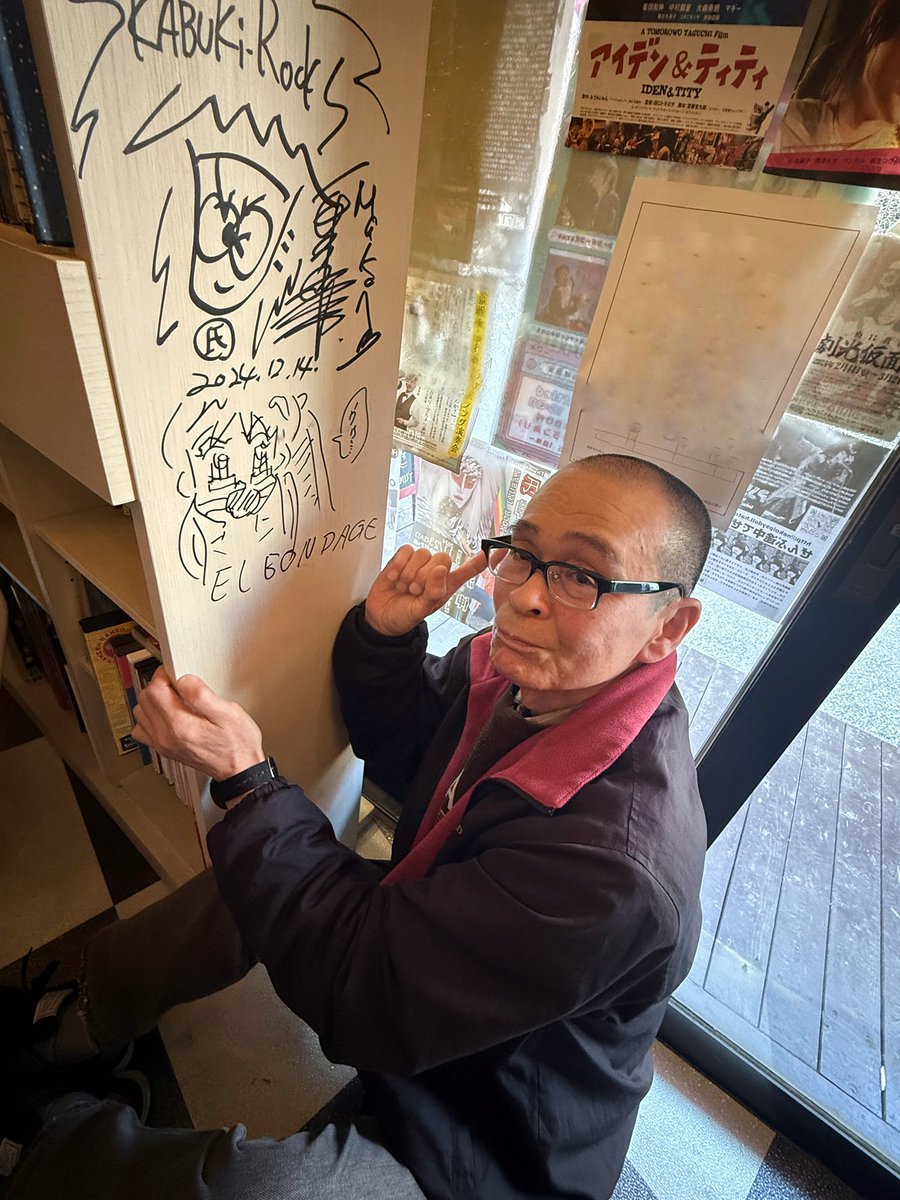 スナックまこちゃん@町屋 tweet media