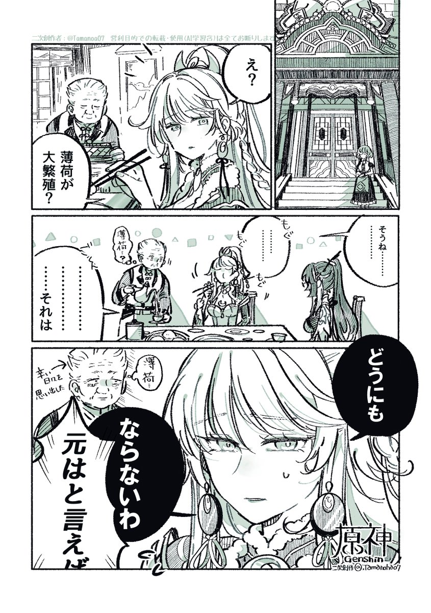 調理器具 tweet media