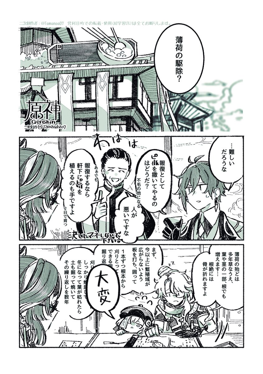 調理器具 tweet media