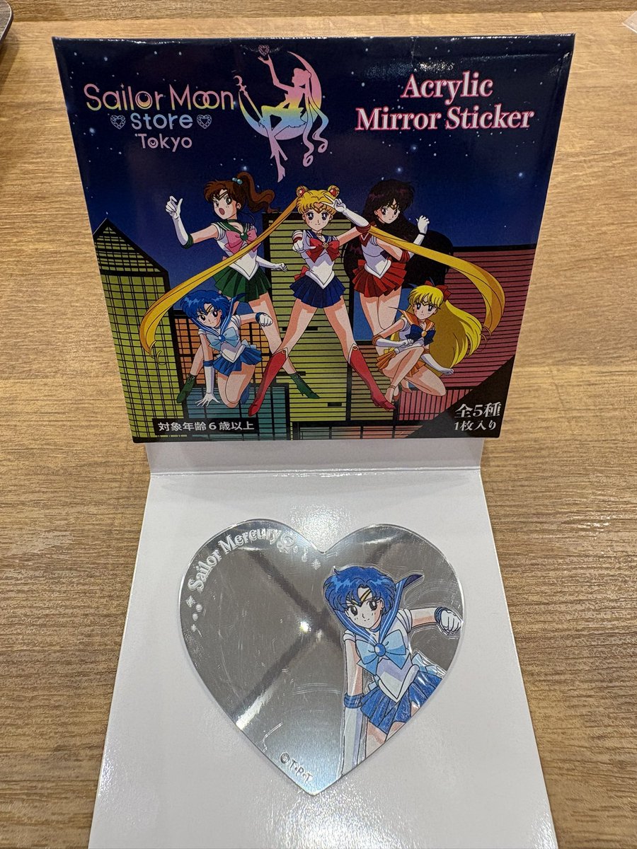 Meriiitaka8's tweet photo. 【交換希望】
セーラームーン
アクリルミラーステッカー

譲＞マーキュリー
求＞ジュピター

#セーラームーン
#セーラームーンアクリルミラーステッカー
#セーラージュピター 
#セーラーマーキュリー https://t.co/j1U1aWyGf1