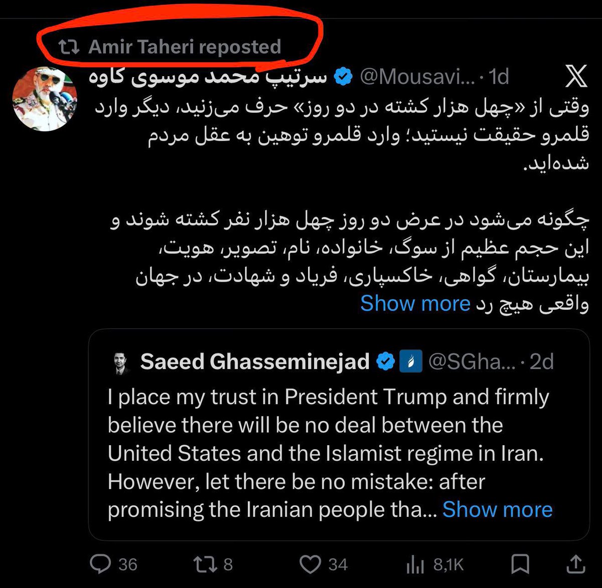 ᗩᖇᗩՏᕼ ᗩՏᕼᗩYI 🇮🇷 tweet media