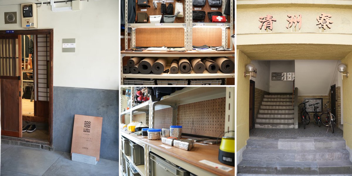 山旅旅(やまたびたび) tweet media