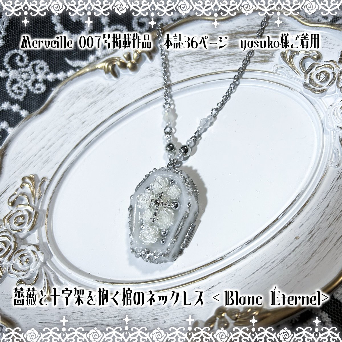 ✞✟ニコエル・グリモワァル✟✞ tweet media