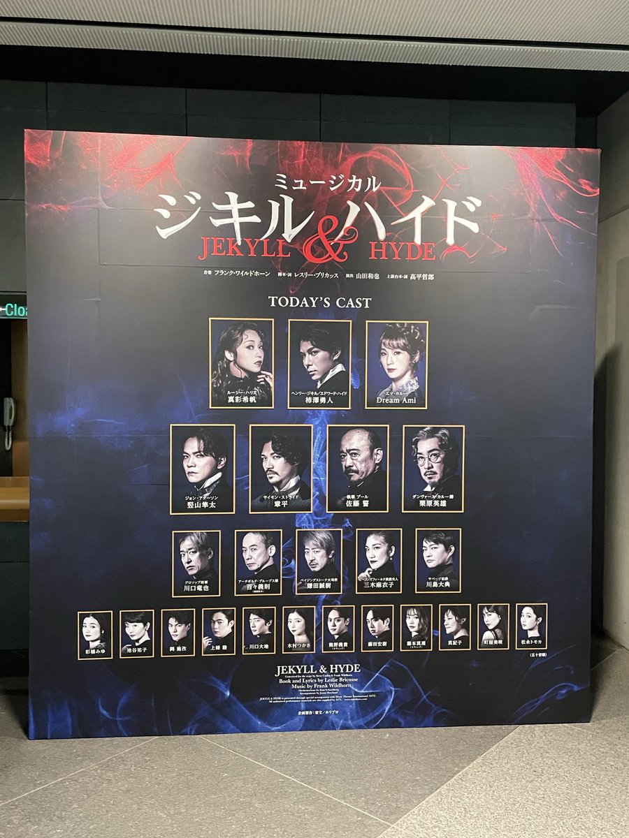__0709ssr's tweet photo. 3/28マチソワでした🧪
地方公演もたのしみ！ https://t.co/0LPKO7TQsG