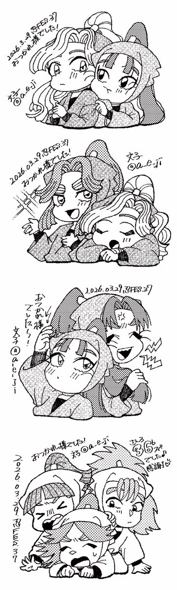 文子@3/29インテ3号館と36b tweet media