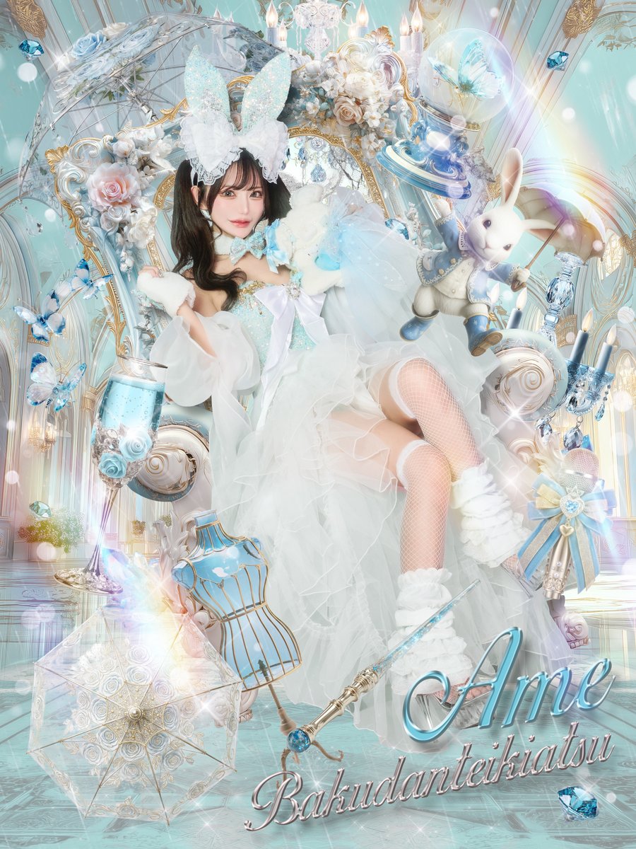 ビスクドール🥀コンカフェ 歌舞伎町 tweet media