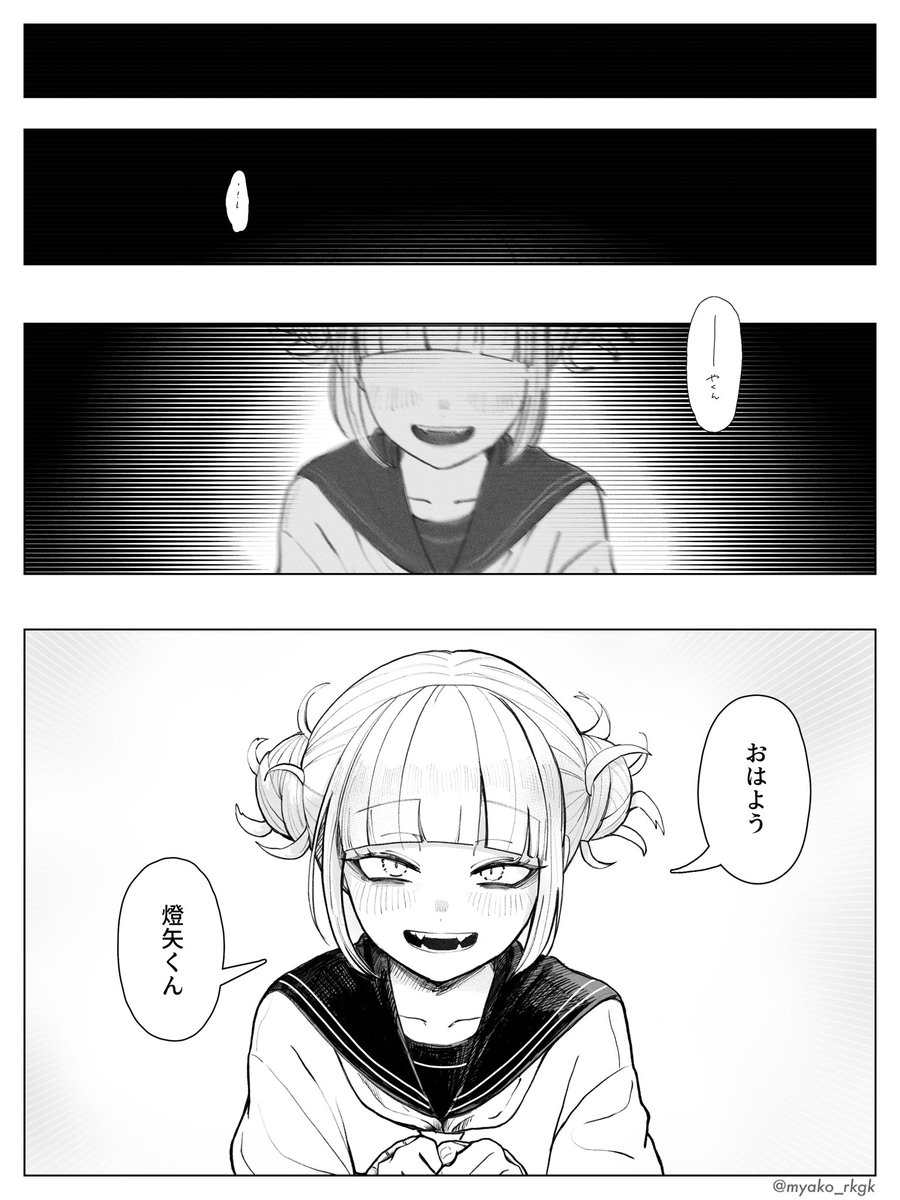 みゃこ tweet media