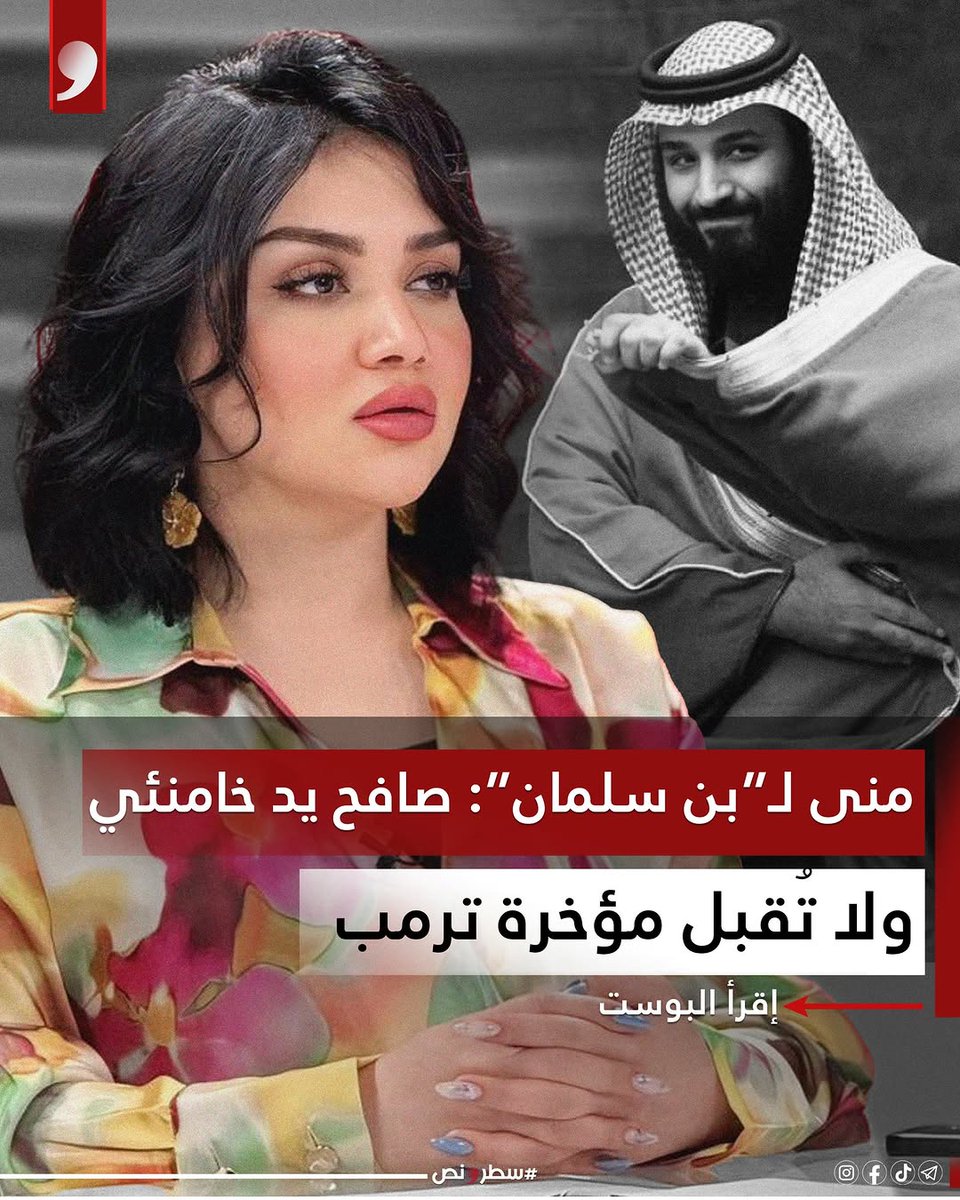 الزعيمة tweet media