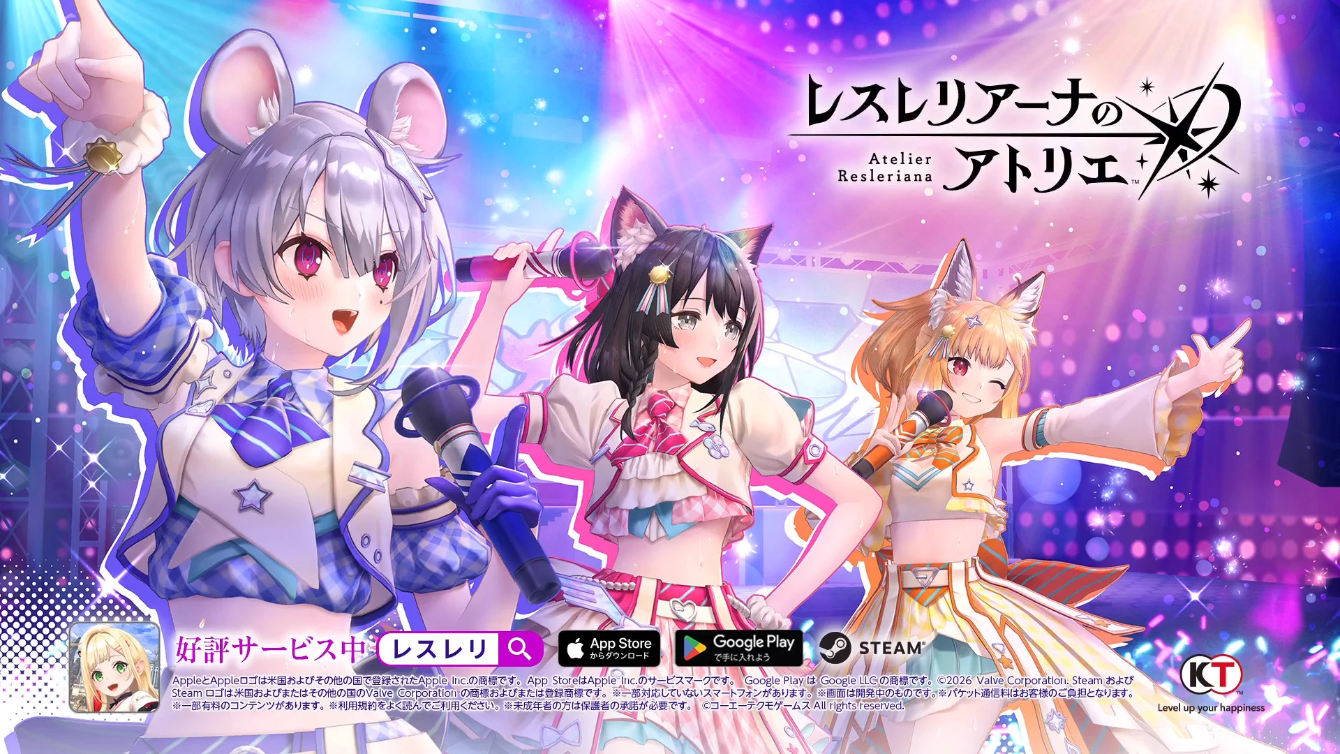 レスレリアーナのアトリエ』生放送Vol.12で新キャラ鬼門登場＆アイドル