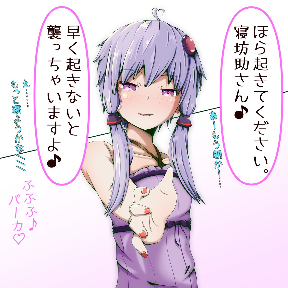 五十嵐 ライ@ゆかりん愛してる tweet media