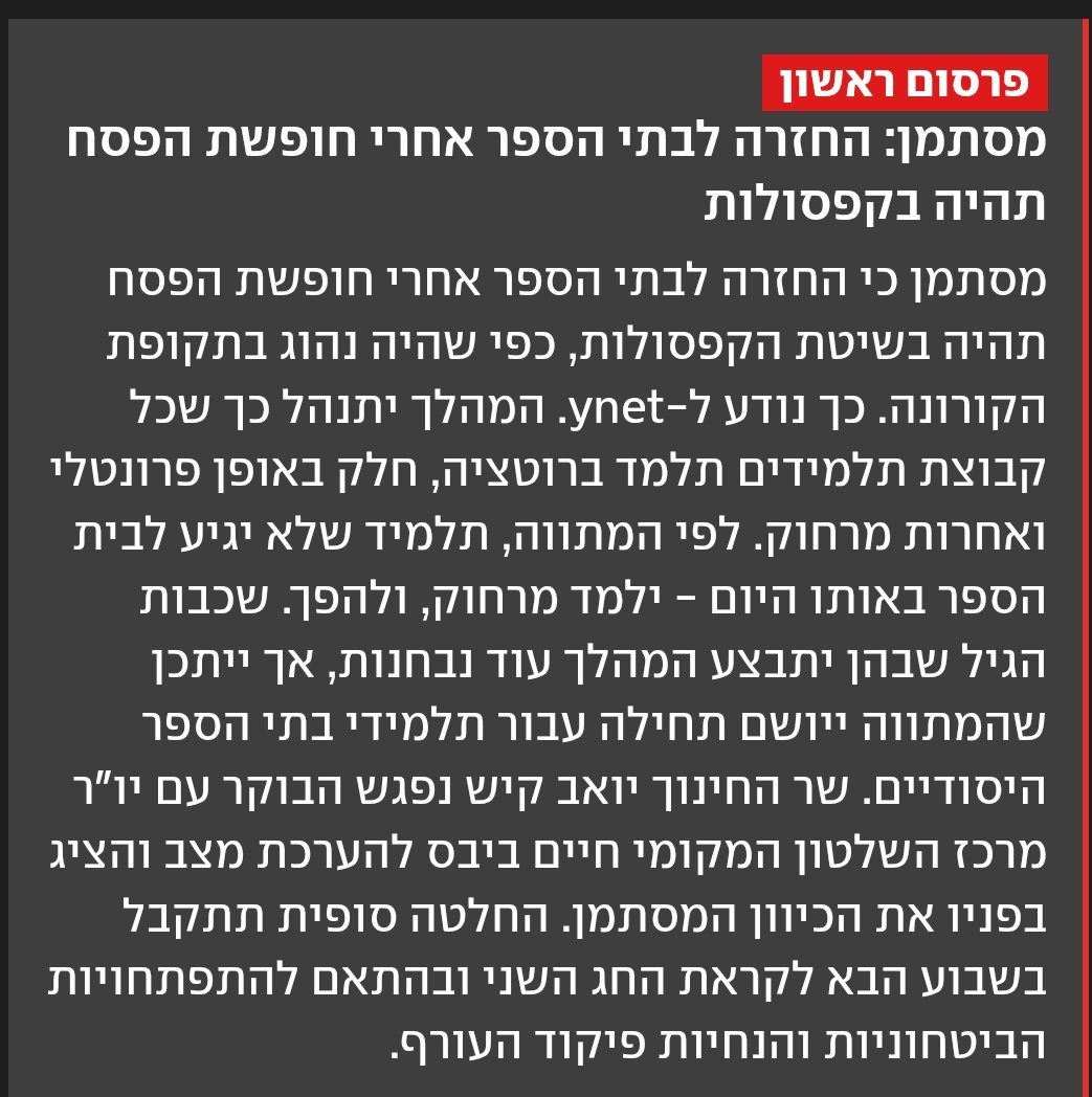 נצנצים tweet media