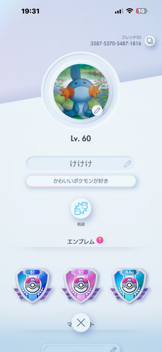 けけ tweet media