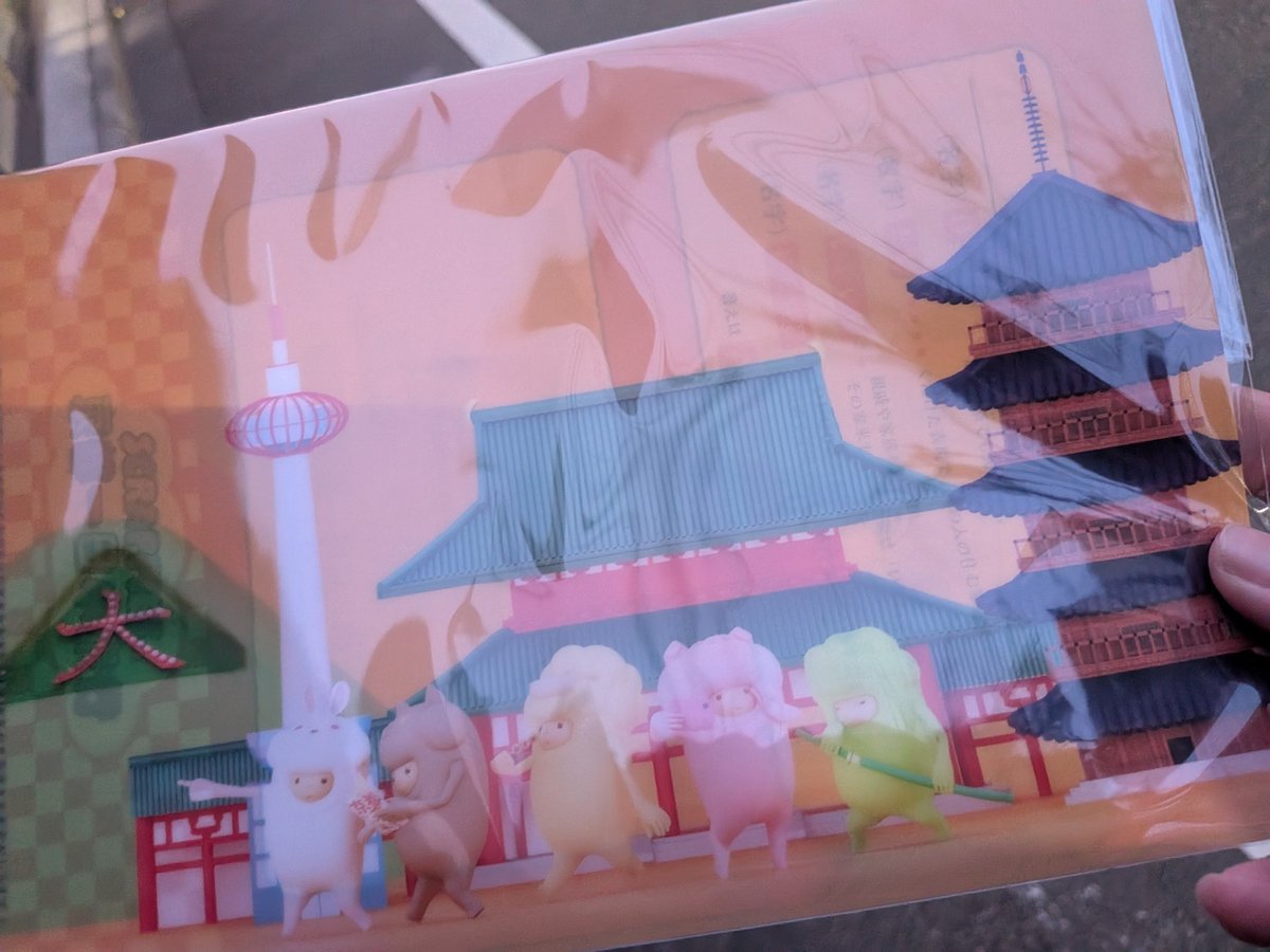 ちゃんみ tweet media