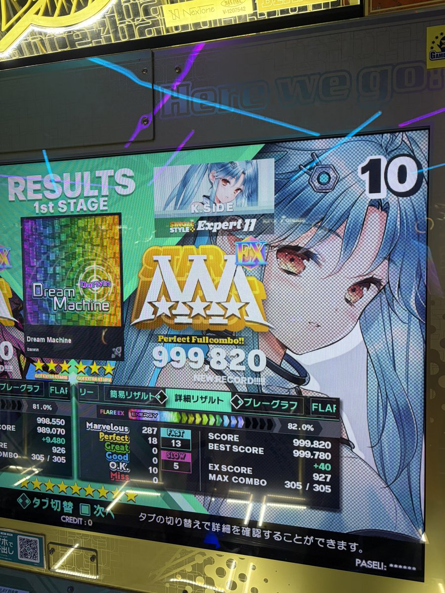 かっつん(社畜系DDRer) tweet media