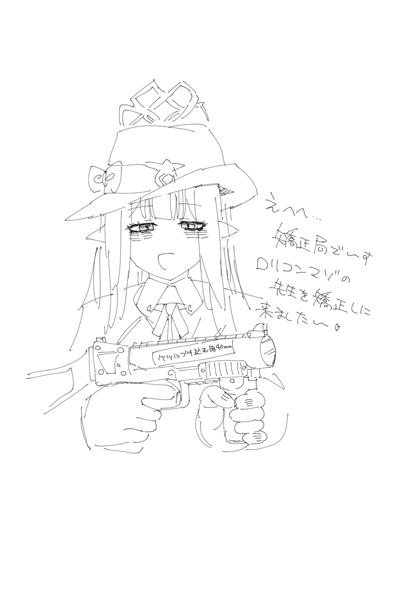 ておどら tweet media