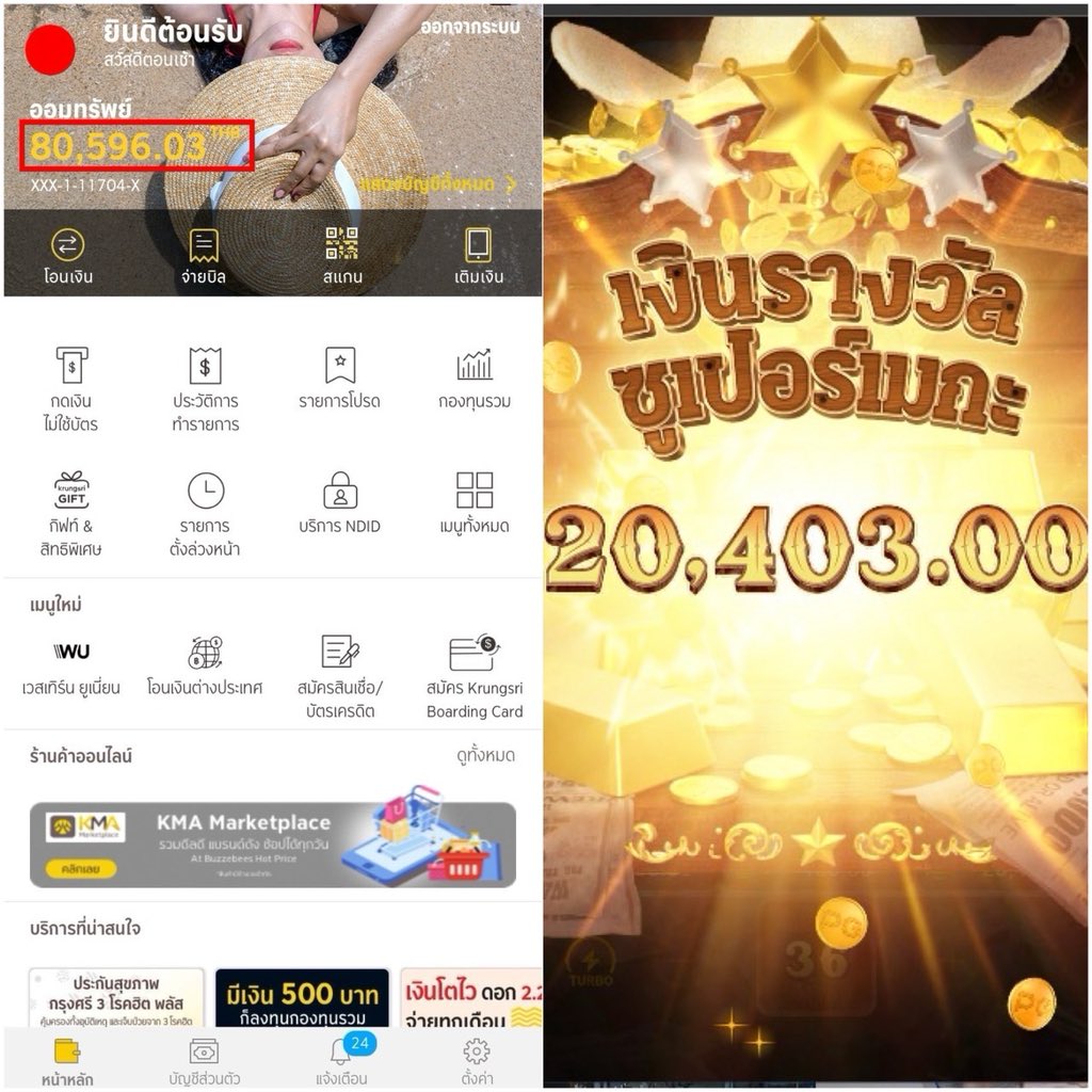 มาเYดกัน💋 tweet media