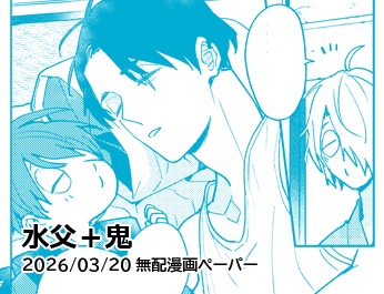 SK👻春西4Q48a tweet media