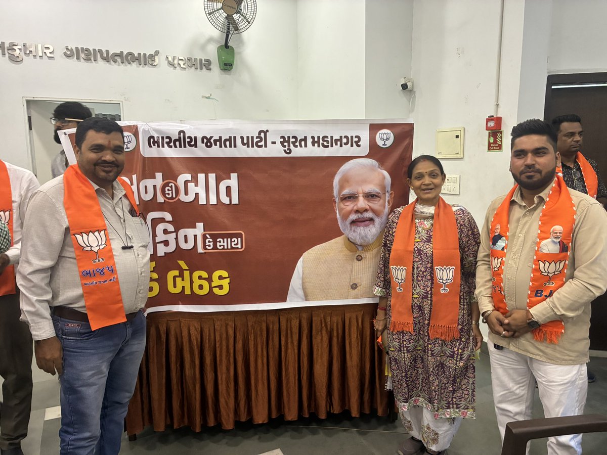 HirenTankara's tweet photo. આદરણીય વડાપ્રધાન શ્રી Narendra Modi સાહેબના 132મા "મન કી બાત" કાર્યક્રમ મા વોર્ડ નંબર 11 (અડાજણ–ગોરાટ) ખાતે  સૌ સાથે મળીને 📻 "મન કી બાત" સાથે "ટિફિન બેઠક"

#MannKiBaat #TiffinBaithak https://t.co/y7Wm1dT6kC