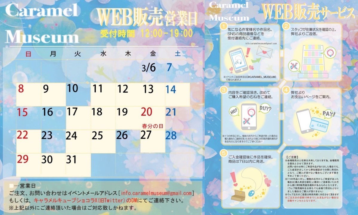 たそがれ水曜日 tweet media