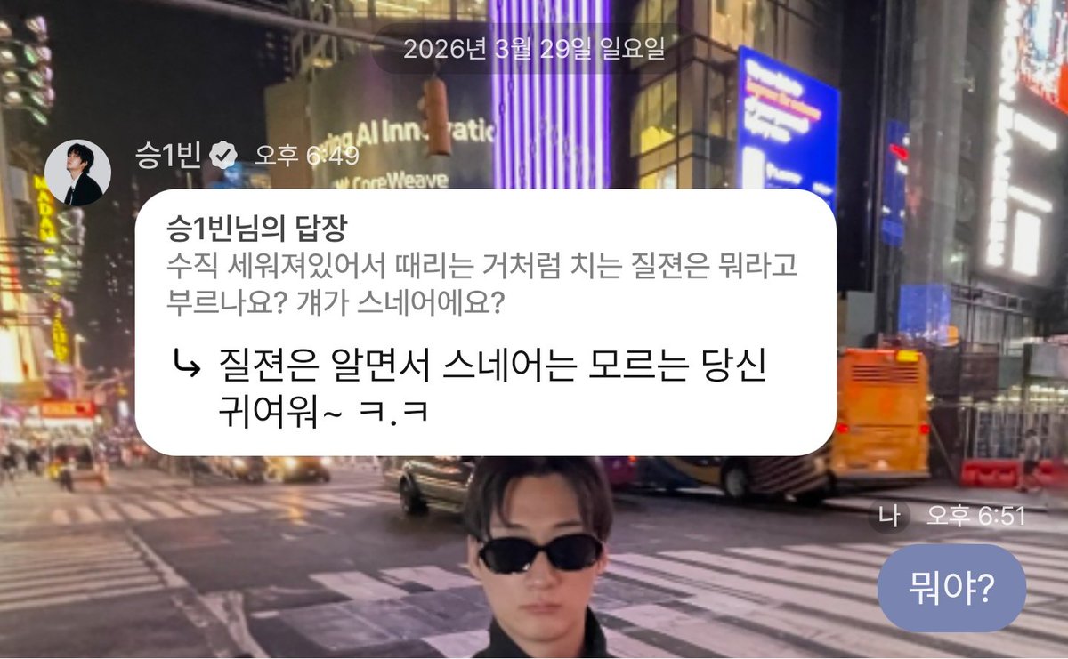 nujeste's tweet photo. 진짜... 너누구야 소리가 절로나옴 https://t.co/c9DZlQ6P97