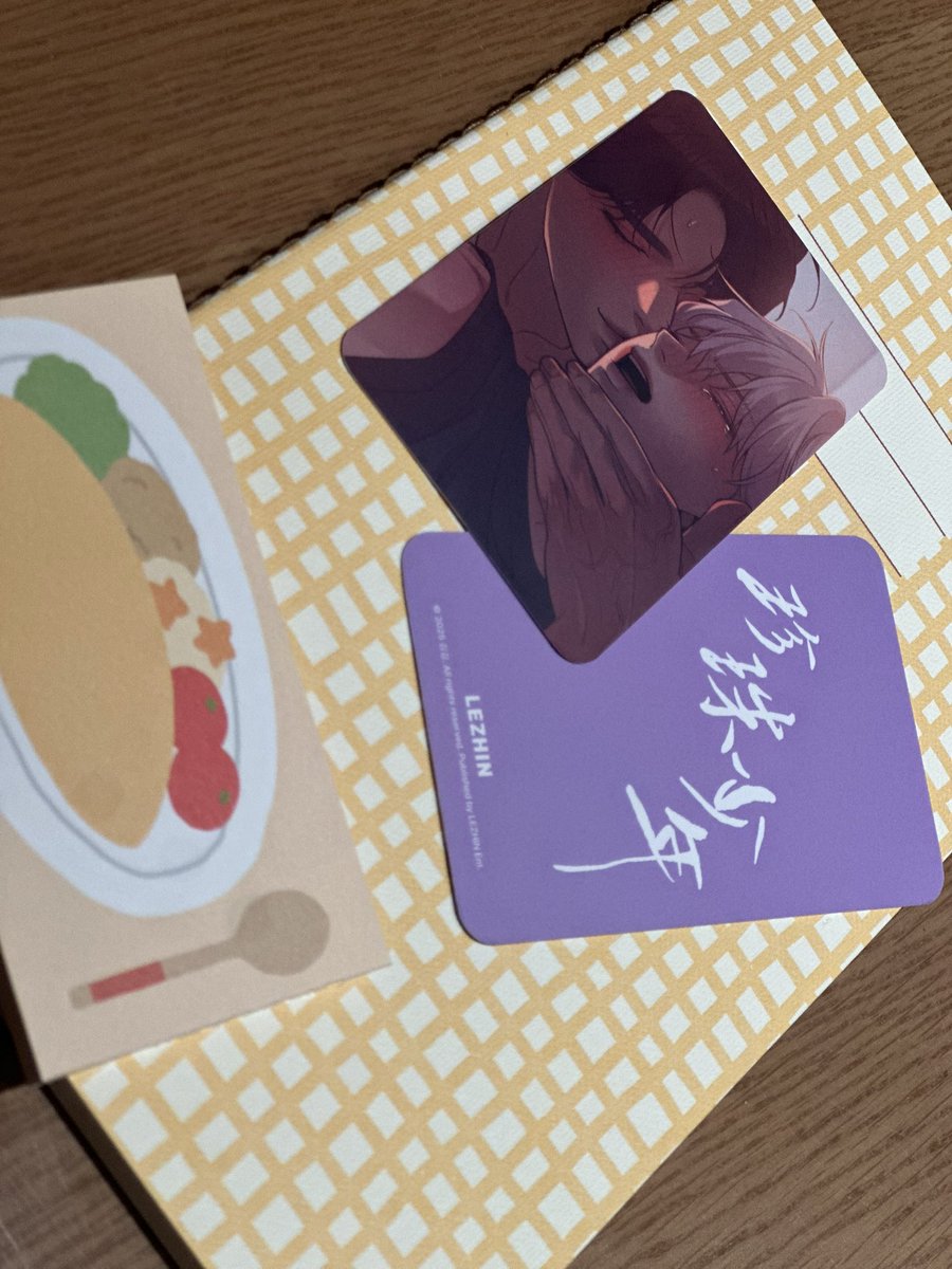 파파야 tweet media