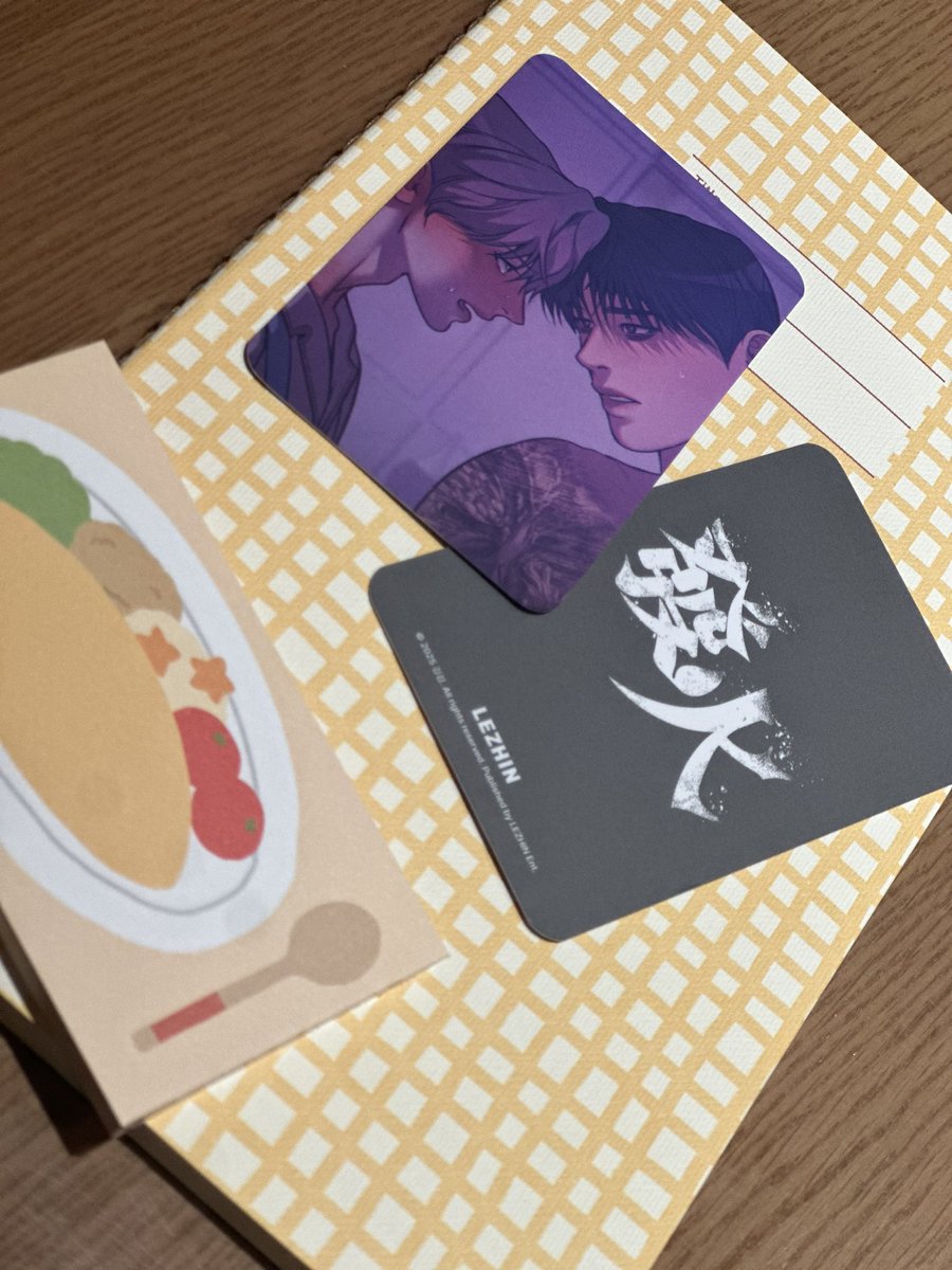 파파야 tweet media