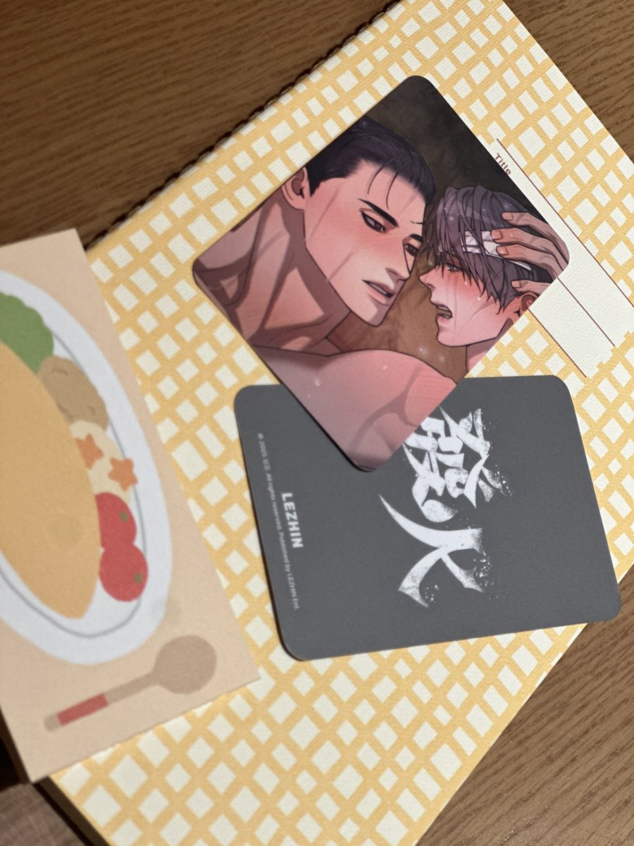 파파야 tweet media