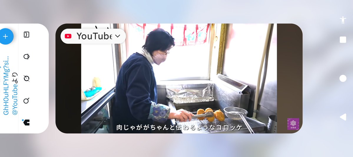 坂井精肉店@舞鶴 tweet media