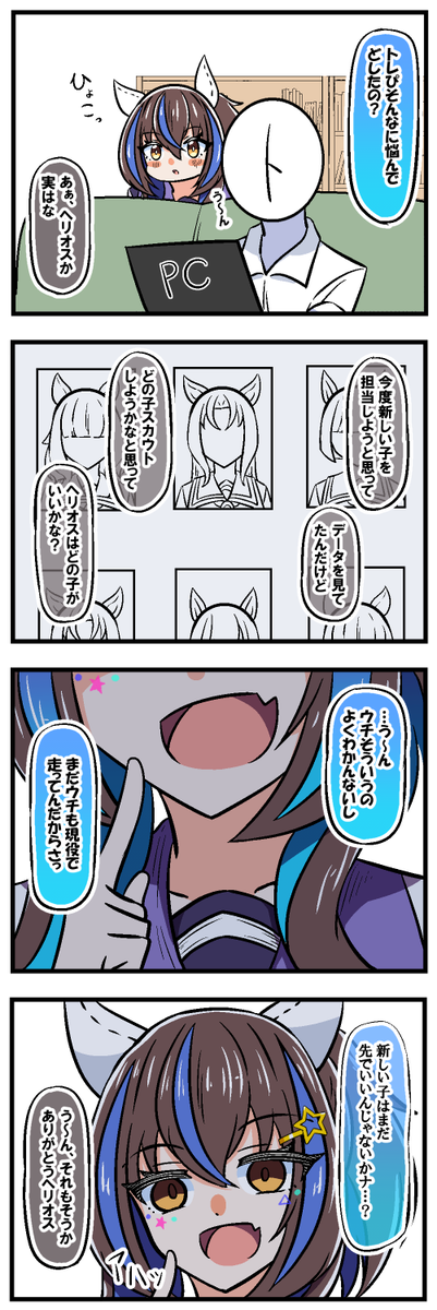 🍣あっくんず🍣 tweet media