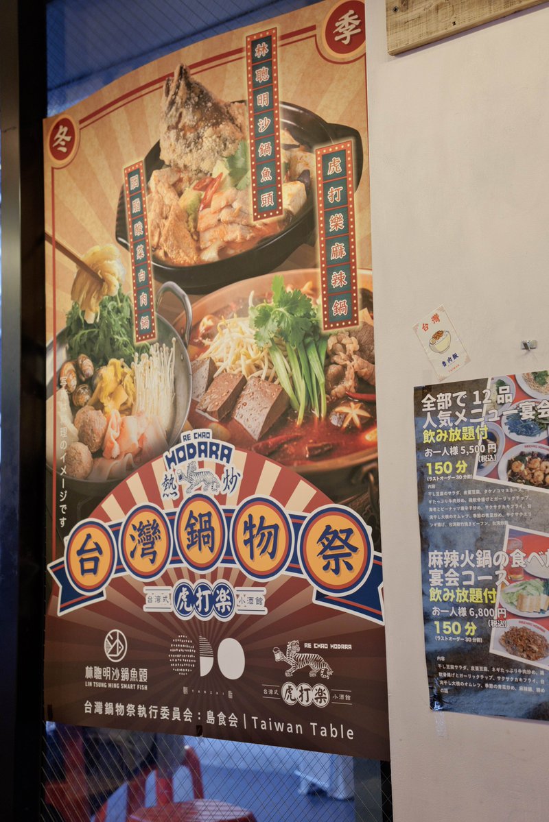 Tomo Tì-gān: Chhiáⁿ kóng Tâi-gí tweet media