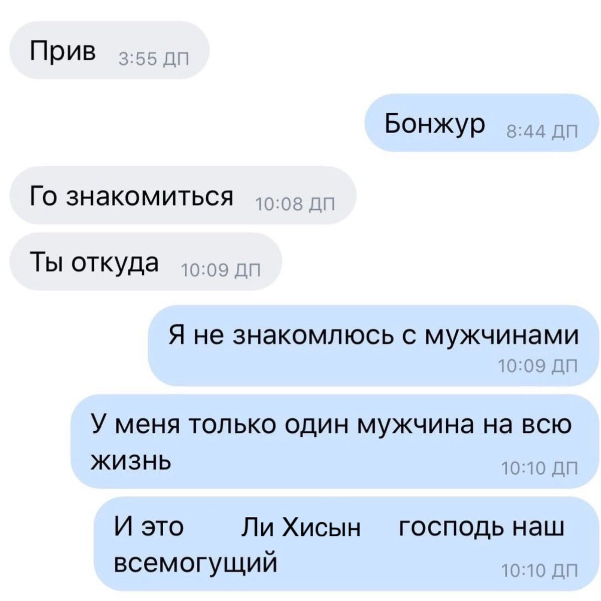 Rika ENHYPEN IS 7 tweet media