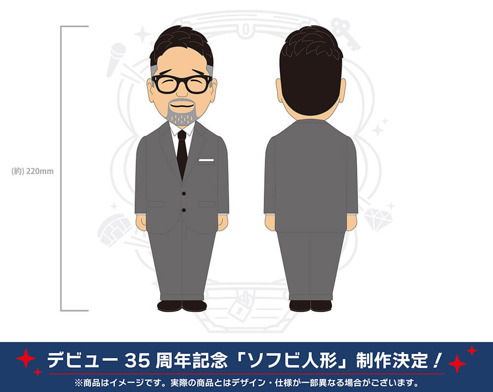 ソフビ届いたけど似てねー
と言うか元絵と全然違うし…
原型師誰だw
#槇原敬之