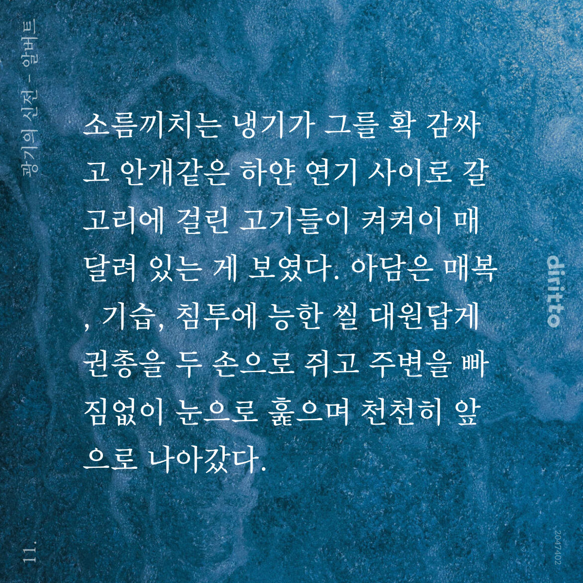 백합온OC2a :: 청사과 tweet media