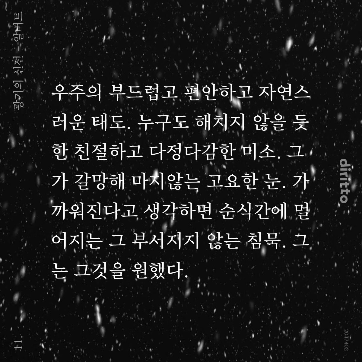 백합온OC2a :: 청사과 tweet media