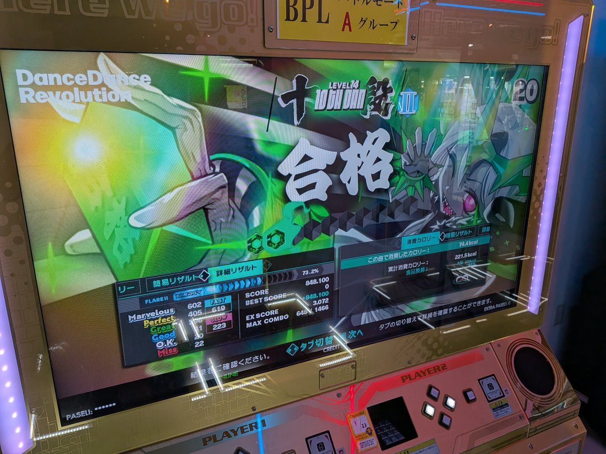 あ～れす@RTAer tweet media