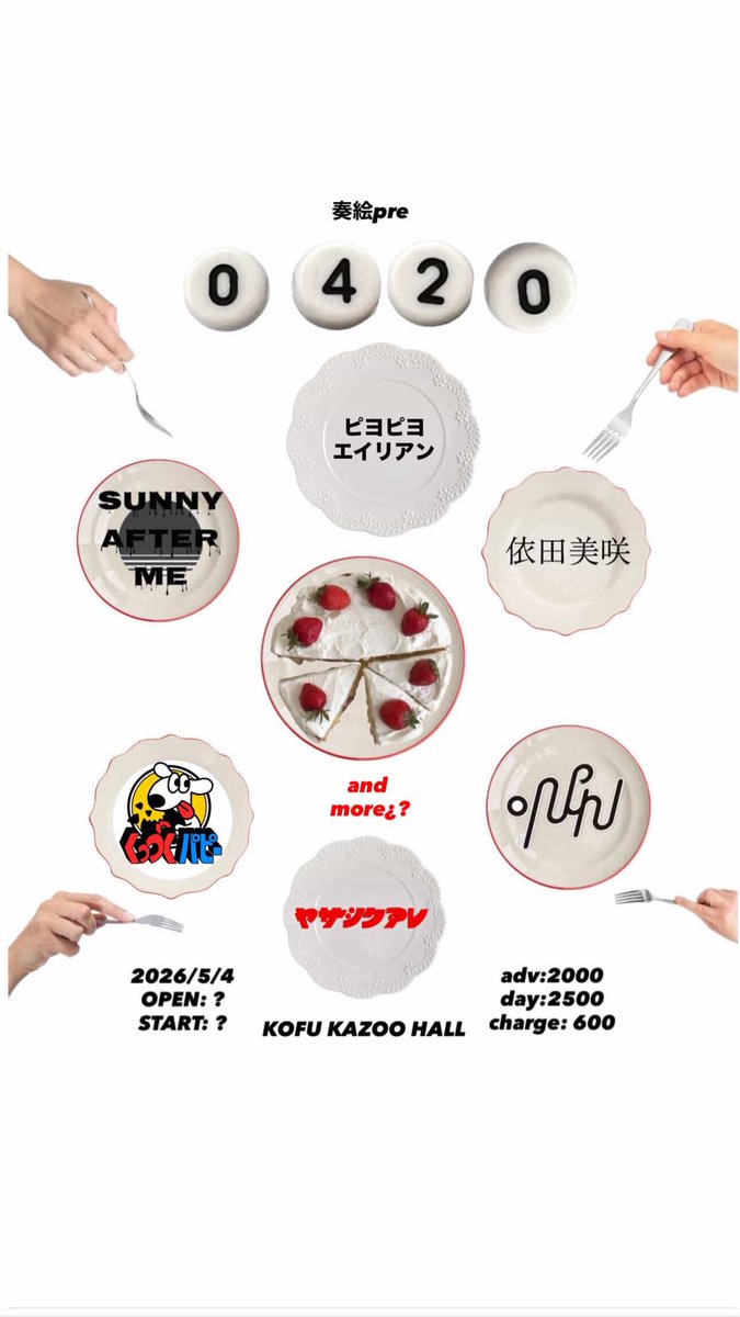 くっつくパピー tweet media