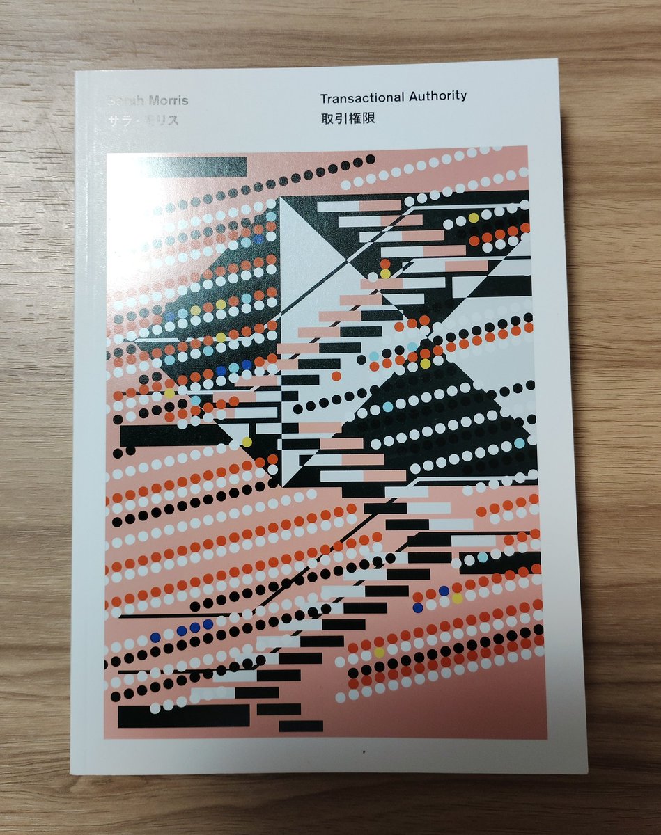 BeBePonta tweet media