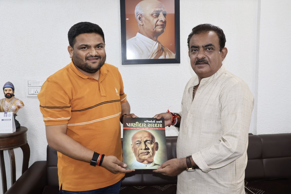 आज गुजरात भाजप के उपाध्यक्ष श्रीमान भरतभाई पंड्या और अहमदाबाद ज़िला भाजपा प्रभारी श्रीमान कश्यपभाई शुक्ल ने मेरे विरमगाम विधानसभा के जनसेवा कार्यालय की मुलाक़ात ली और मुझे उनका मार्गदर्शन मिला।