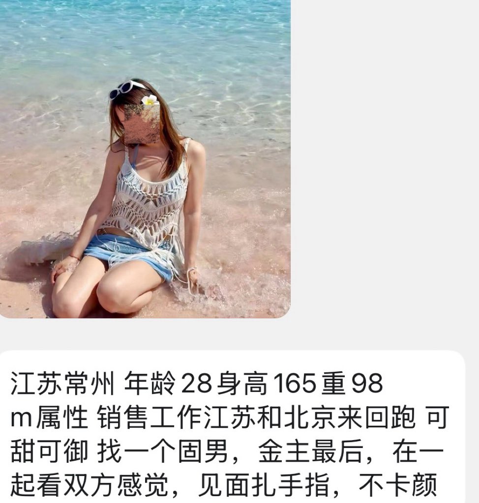 猴哥投稿（江浙沪） tweet media